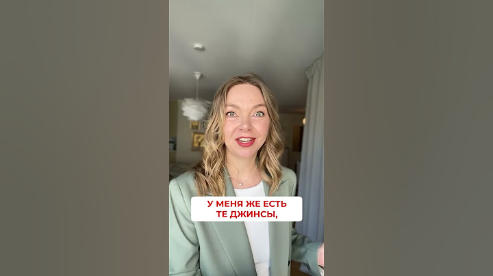 ЭТИ ВЕЩИ ТЕБЯ СТАРЯТ