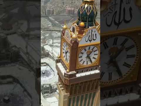 برج ساعة مكة المكرمة