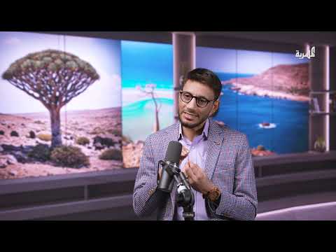جنة سقطرى | عادات غريبة في المناسبات وتقاليد مختلفة في الأعياد