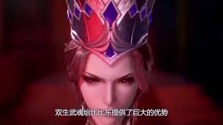 斗罗大陆：99级比比东，对阵99级波塞西，谁才是最强女神斗罗？