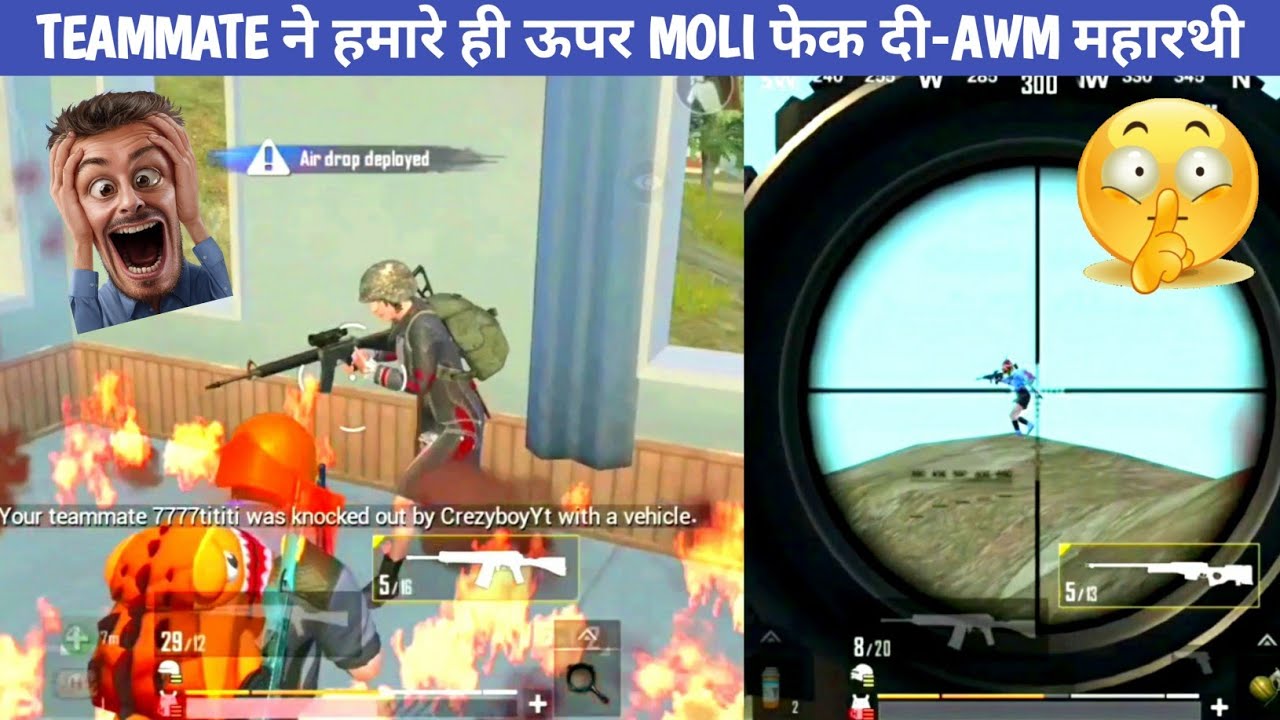 TEAMMATE THROWS MOLI ON ME-AWM SHOTS Comedy|pubg lite video online gameplay MOMENTS BY CARTOON FREAK