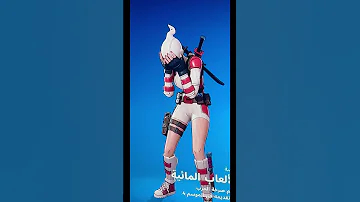 اه يا حلو مكس قلبك خليت الروح اللي تحبك ترند اكسبلور 
