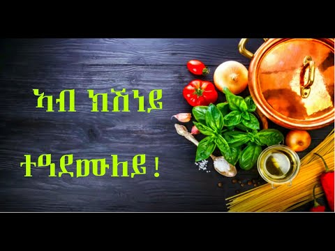 ቪዲዮ: ቦክ ቾይ ኬር፡ የቦክ ቾይ እፅዋትን ለማደግ ጠቃሚ ምክሮች