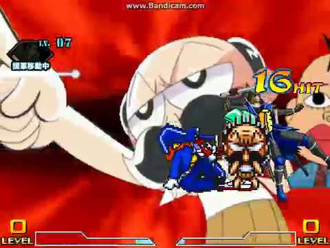 mugen 伊達政宗 & ｳｫﾝﾄﾞｳﾞｫｰ vs ﾏｰﾋﾞﾝ･ｻﾞ･ﾏｰｼｬﾝX & でんぢゃらすじーさん