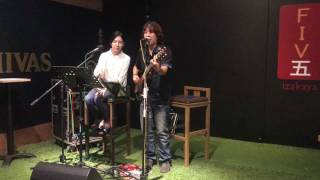 Iwee - Hotel California by Eagles screenshot 4