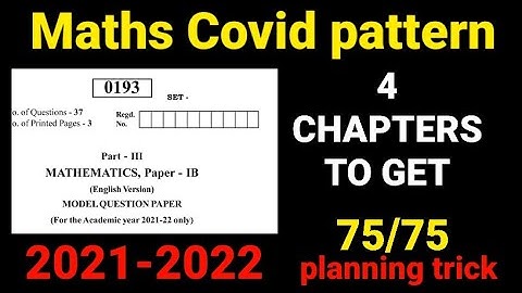 ts inter 1st year maths 1b weightage 2022 | ts inter 1st year maths 1b question paper 2021 #inter_1b