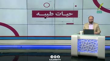توضیحاتی پیرامون آیه 100 سوره توبه