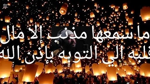 وإذ قال إبراهيم رب اجعل هذا البلد آمنا)القارئ محمد هيبه،تلاوة تقشعر لها الأبدان #قران #تلاوة_خاشعة