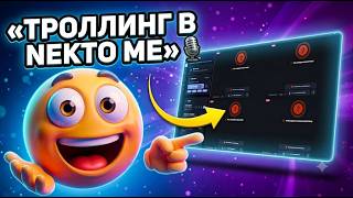 я сделал приложение для троллинга в nekto.me screenshot 5