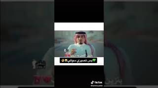 حبك محطه وانا محتاج