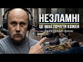 Українська Музика 2026 DJ Тарас Шевченко
