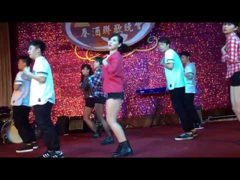 春酒表演