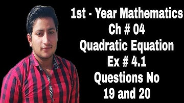 11th Class Math || Ch 4 Quadratic Equation || Exercise 4.1 Question no 19 and 20