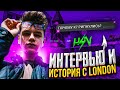 LONDON | ИСТОРИЯ + ИНТЕРВЬЮ | ПОЧЕМУ KING 7 РИПНУЛИСЬ?!