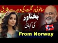 Divorce Due To Black Complexion Iftikhar Ahmad Usmani کالے رنگ کی وجہ سے طلاق Divorce Due To Black Complexion Iftikhar Ahmad Usmani کالے رنگ کی وجہ سے طلاق