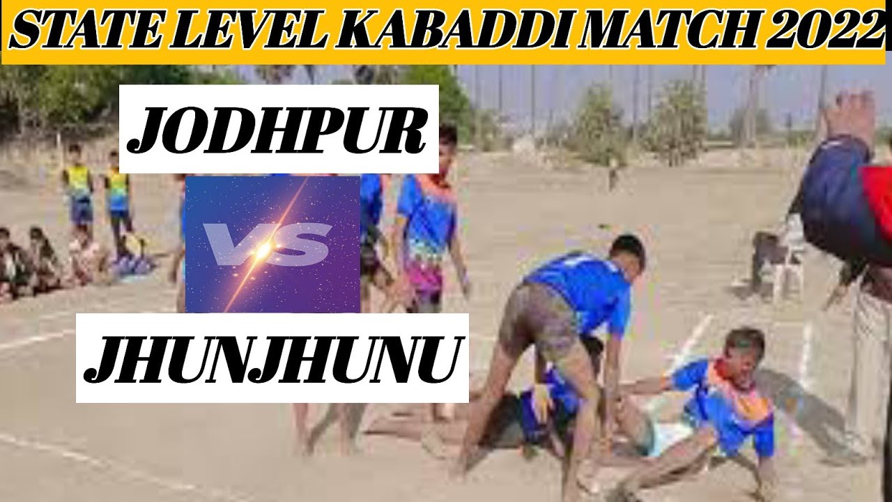 Jodhpur vs Jhunjhunu State level kabaddi match kabaddi prokabaddi