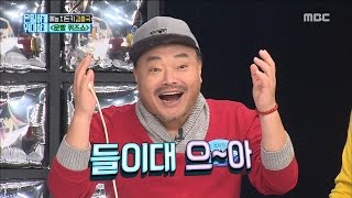 [Secretly Greatly] 은밀하게 위대하게 - Kim Heung-guk, thrust my way~ 20170101