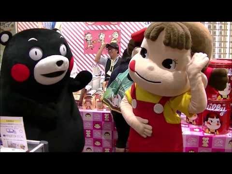 ペコちゃんとくまモン 16:40