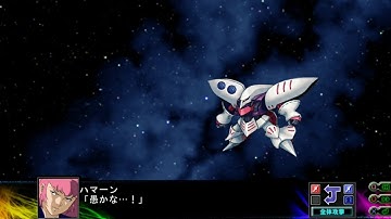 Super Robot Wars Z3 Jigoku-Hen - Haman