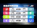 【第五人格】ZETA全力応援団　　2025年夏季IJL Day12【IdentityV】