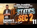 Statics Sec 2 Lesson 5 Follow The Equilibrium Part 1