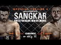 Sangkar  official trailer 2  kini di pawagam  now in cinemas