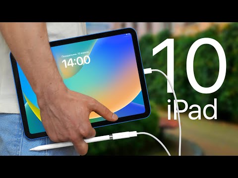 Видео: iPad 10 в реальной жизни