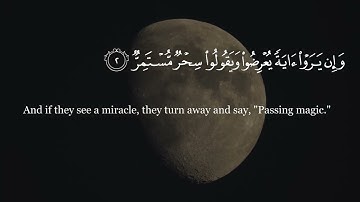 Quran Ibrahim al Jibreen Surah 54 Al-Qamar (The Moon) إبراهيم الجبرين سورة القمر