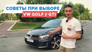 Мой VW Golf 7 GTI  из США - стоимость покупки, опыт владения, рекомендации по выбору