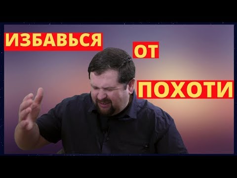 Как стать свободным человеком