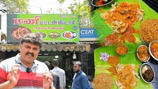 Mani Mutton Stall புரோட்டா மட்டன் சுக்கா & கோழி CHOPS