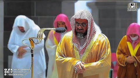 {كتاب أنزلناه إليك مبارك ليدبروا آياته} تلاوه نادرة جدآ وخاشعه ومميزه ورائعه للشيخ سعود الشريم