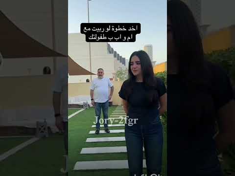 يارا عزيز ترند خد خطوة اكسبلور  شلتنا 