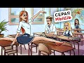 Со Мной Никто Не Хотел Дружить И Я Решилась На Крайние Меры