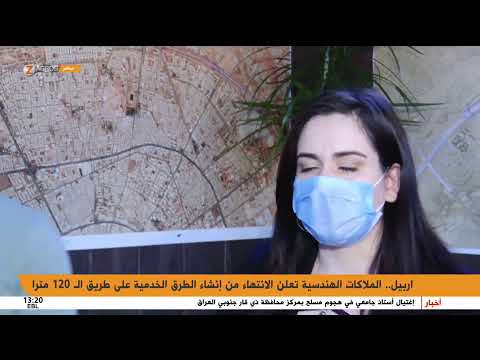 محافظ كركوك بالوكالة يطالب بإخراج المواطنين الكورد من بيوتهم وتسليم ها للعرب المستقدمين الى المحافظة