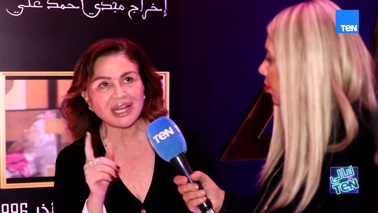 لقاء مع الفنانة إلهام شاهين على هامش فعاليات مهرجان شرم الشيخ الدولي للمسرح الشبابي| ليالي TeN