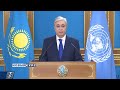 К.Токаев: Мы не должны бросать народ Афганистана на произвол судьбы | Новый курс