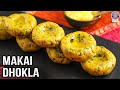 Makai Dhokla | Exclusive Navratri Fastfood Makki Dhokla Recipe | Chef Bhumika | #Rajshrifood