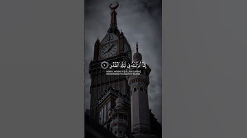 ليلة القدر #ياسر_الدوسري #تلاوة_خاشعة #تلاوات_نادرة #القرآن_الكريم #رمضان_كريم #رمضان #ليلة_القدر