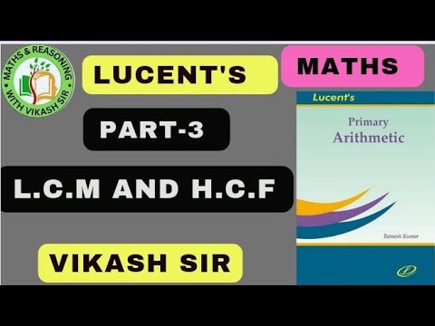 Lucent maths | lcm hcf | Chapter 2 HCF and LCM | Lucent maths chapter 2 ...