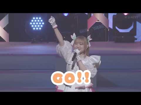 わんだふるぷりきゅあ!evolution!! (ReMix for Cure Zukyoon&Cure Kiss) キミとアイドルプリキュア♪LIVE2025