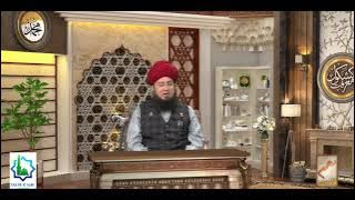 Koi Be Mushkil Kaam Hal Hone ka Asan Wazifa | Ya Waliyu | Dr.Mufti Muneer Ahmed Akhoon