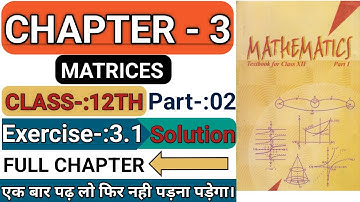 🔥One Shot Ex 3.1 Class12| Matrices | Class 12  Ex 3.1 Math| Ex 3.1 Class 12 Math By Unique Approach.