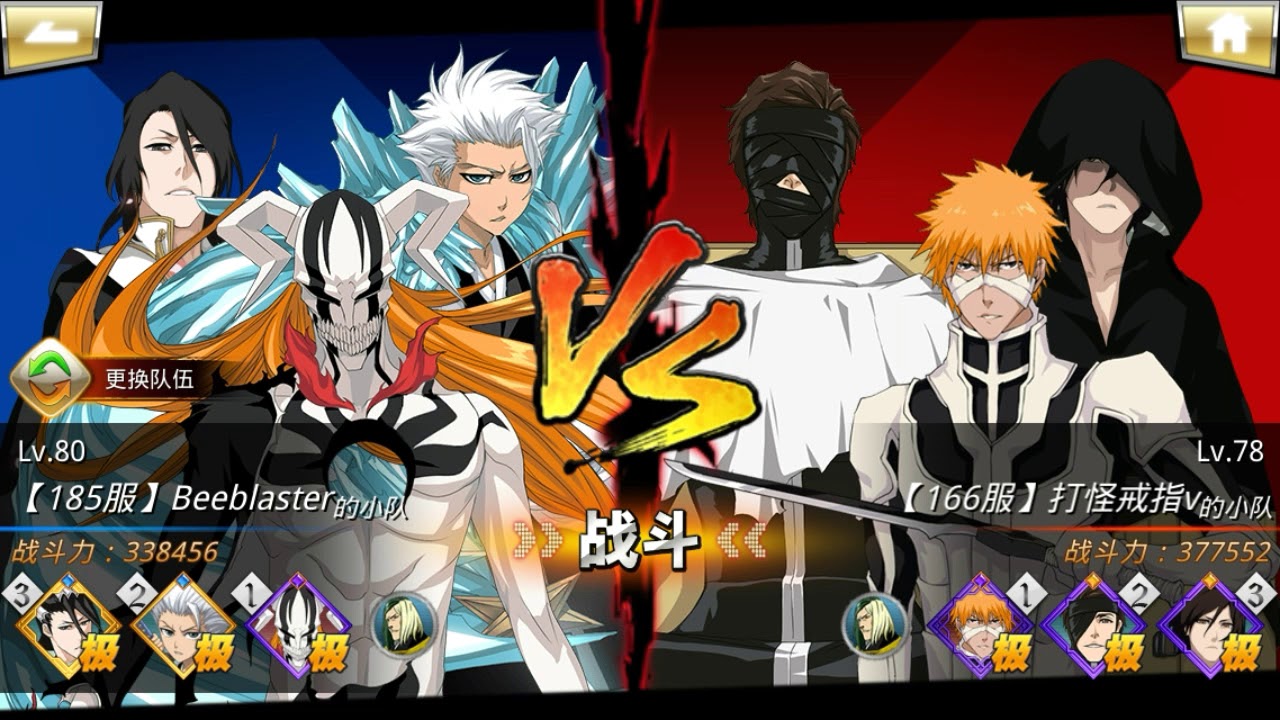 Taking Full Hollow Ichigo to Rank 6 + Daily Purgatory Trials! Bleach