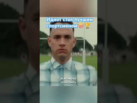 #мотивациядостижений #киноклипы #кино #шедевр #шедеврыкино #классика #киноклассика