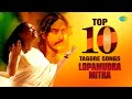 Top 10 Tagore Songs - Lopamudra Mitra | Megher Pore Megh Jomechhe | Shudhu Jaoya Aasa  | Bangla Gaan