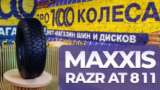 Обзор универсальных шин Maxxis AT-811 RAZR AT