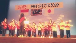 Orang Jepang menyanyikan lagu kebangsaan  Indonesia  - Durasi: 1:01. 