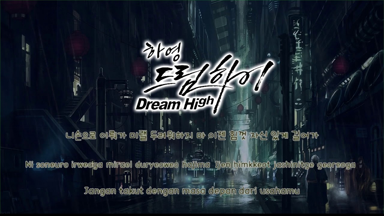 Dream soundtrack. Dream OST. Dream me саундтрек. Maybe(OST Dream High) - Sun ye.