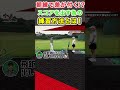 朝練で差がつく!?スコアを出す為の練習方法とは!#ゴルフ #shorts